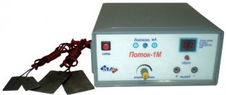 Apparatus for galvanization and electrophoresis Potok-1