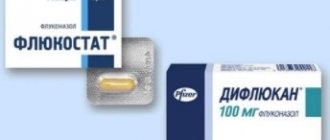 Which is better Flucostat or Diflucan
