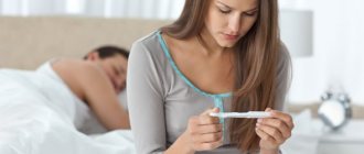 Девушка смотрит на тест на беременность