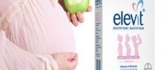 Элевит Пронаталь при планировании беременности: противопоказания и рекомендации