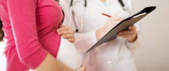 Короткая шейка матки при беременности: симптомы