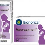 mastodinon for fibroids