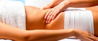 Is it possible to do massage during menstruation: anti-cellulite, vacuum, lpg, lymphatic drainage