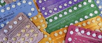 можно ли забеременеть принимая противозачаточные таблетки