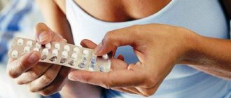 противозачаточные таблетки для женщин после 50 лет какие лучше