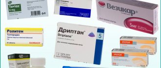 Incontinence tablets: list of medications